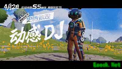 S5免费办证！《堡垒前线》全新赛季“凯旋狂欢节”来了！