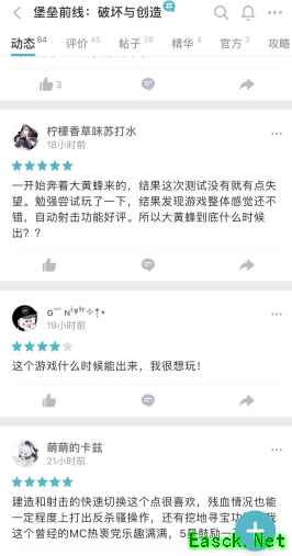 认证五星新游！年度最受期待射击手游《堡垒前线：破坏与创造》测试前线复盘