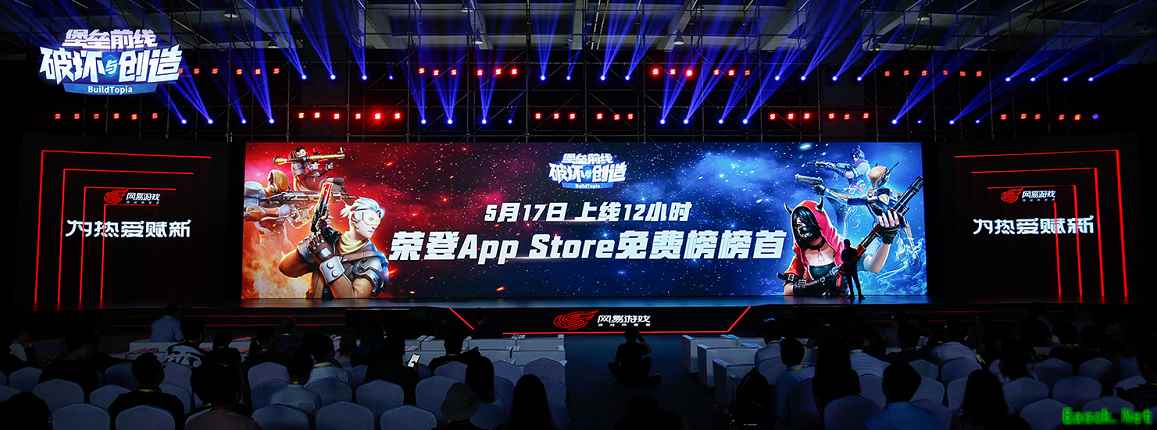 524公测！《堡垒前线：破坏与创造》公测定档大黄蜂IP联动来了！
