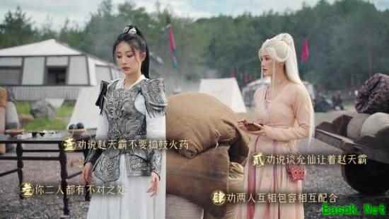 《伐定天下》历史互动影游7月17日Steam发售