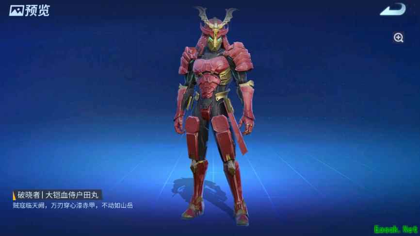 居合斩！《堡垒前线》首位双定制武器破晓者“樱花武士”快剑登场！