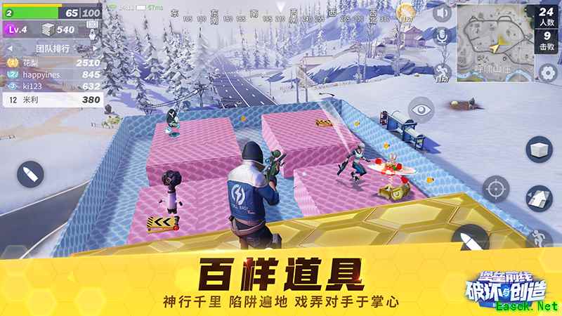 《堡垒前线：破坏与创造》明日测试开启：上天入地秀尽你的骚操作！