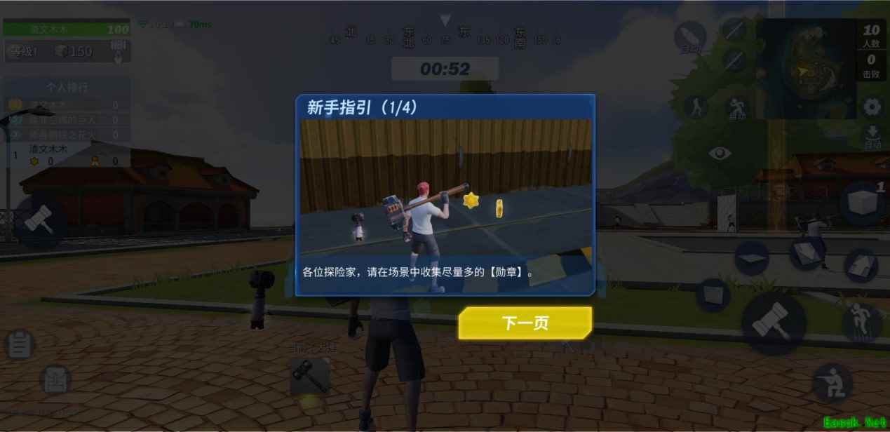 《堡垒前线：破坏与创造》RCS手游测评：老枪手初体验期待公测