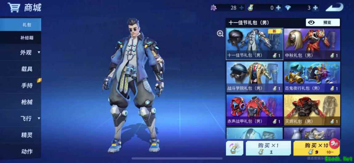 我看到你了！《堡垒前线》武装无人机绝地carry全场
