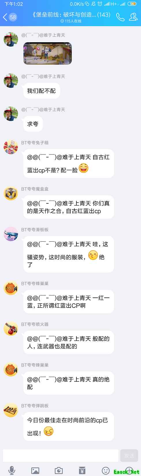 《堡垒前线：破坏与创造》官网上线：没想到是如此BT的游戏！