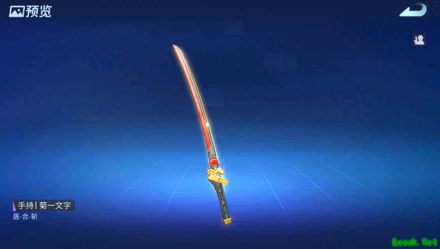 居合斩！《堡垒前线》首位双定制武器破晓者“樱花武士”快剑登场！