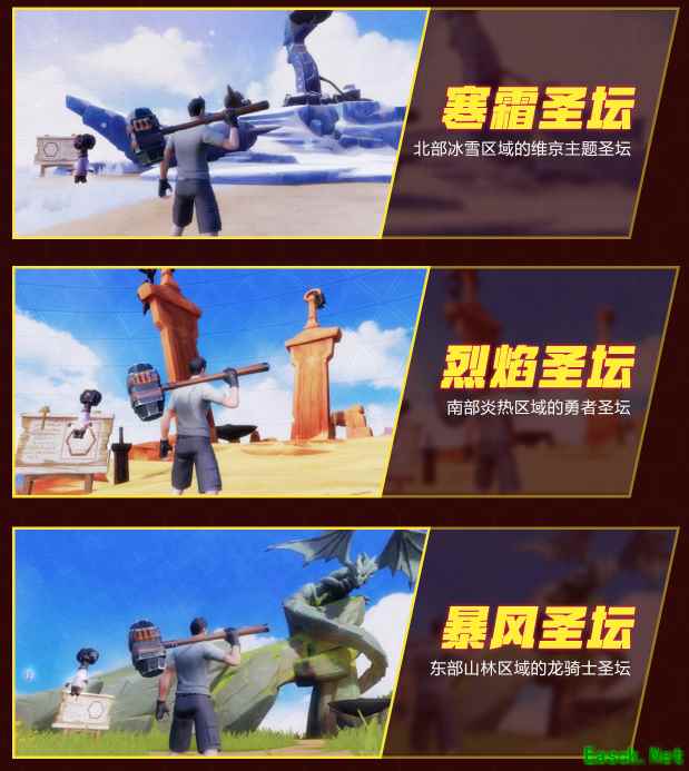英雄觉醒！《堡垒前线》全新魔力S2赛季召集开黑！
