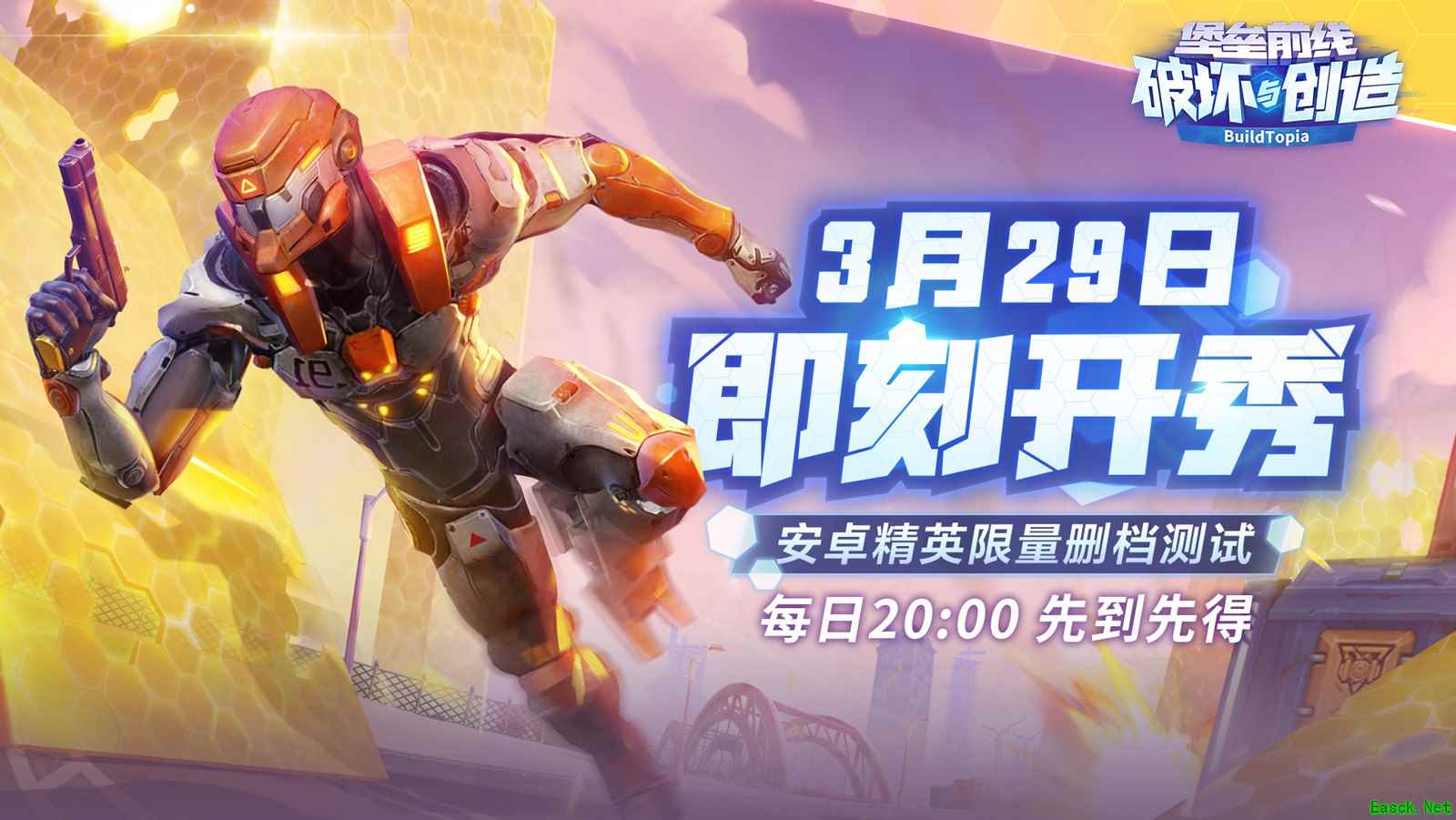 搭桥登高玩法创新《堡垒前线》“破而后立”打开新世界
