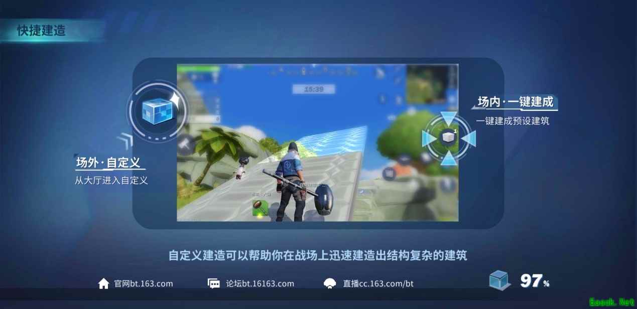 《堡垒前线：破坏与创造》RCS手游测评：老枪手初体验期待公测