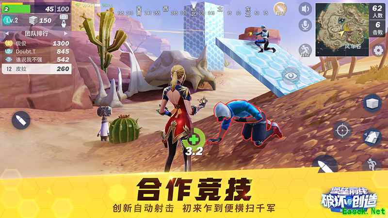 《堡垒前线：破坏与创造》第一波游戏内容实录爆料来了：BT是啥？
