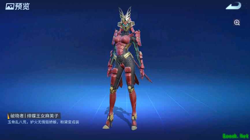 居合斩！《堡垒前线》首位双定制武器破晓者“樱花武士”快剑登场！
