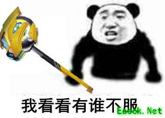 手工耿大黄蜂变形金锤爆红！《堡垒前线》蜂狂之夜虎牙导演惨被军训