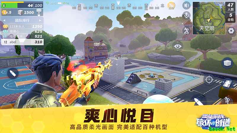 《堡垒前线：破坏与创造》明日测试开启：上天入地秀尽你的骚操作！