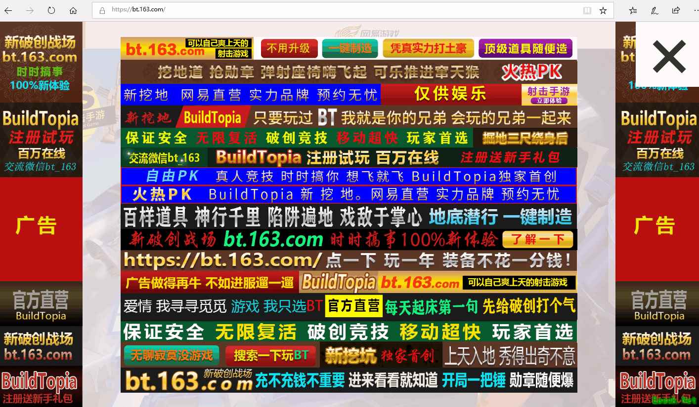 《堡垒前线：破坏与创造》官网上线：没想到是如此BT的游戏！