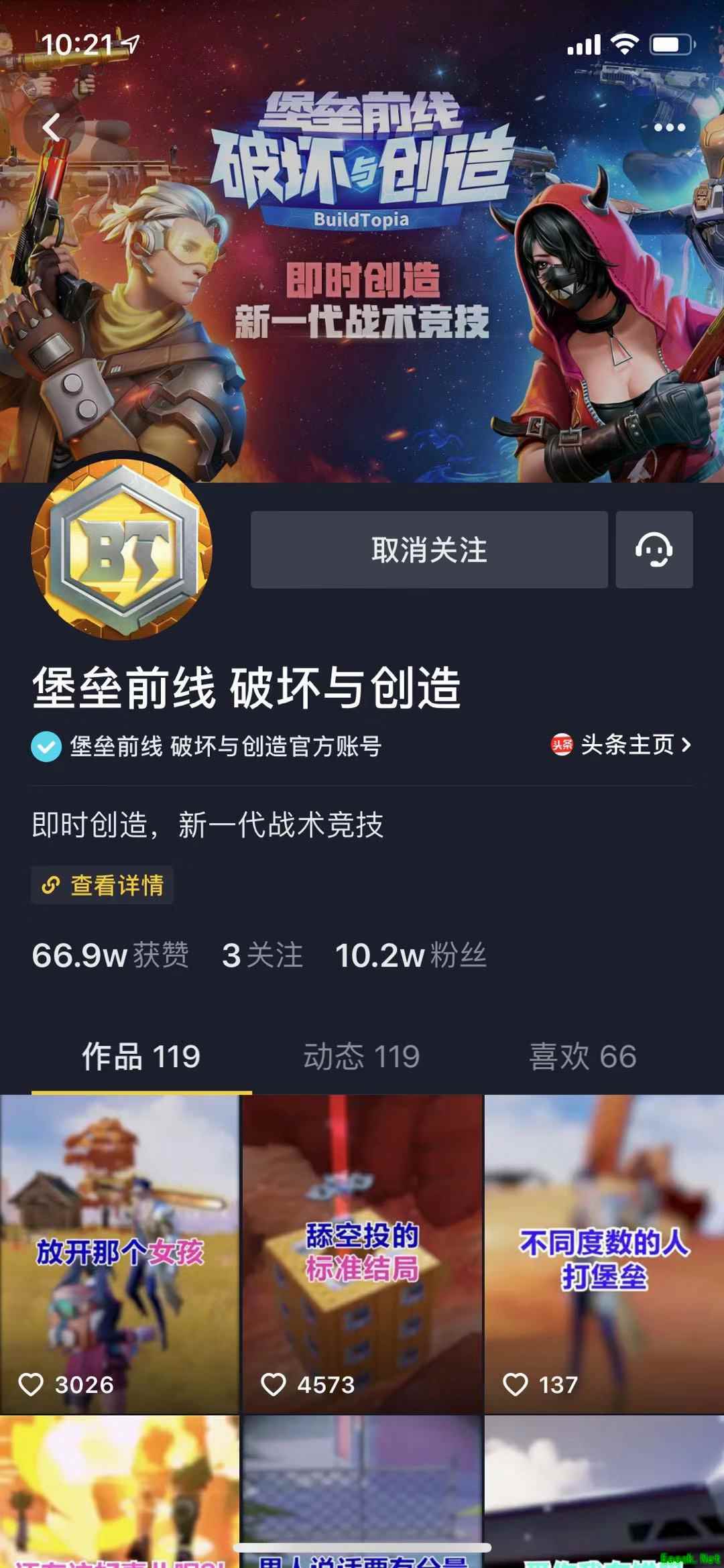 9.27今夜策划在线！《堡垒前线》开发组约你聊点爆的！