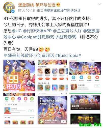 《堡垒前线》X青岛啤酒：去抢你的气球 本身就是告白
