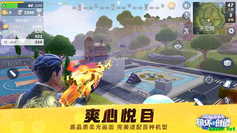 《堡垒前线：破坏与创造》预约来了：上天入地即时创造，主动出击完全不苟！