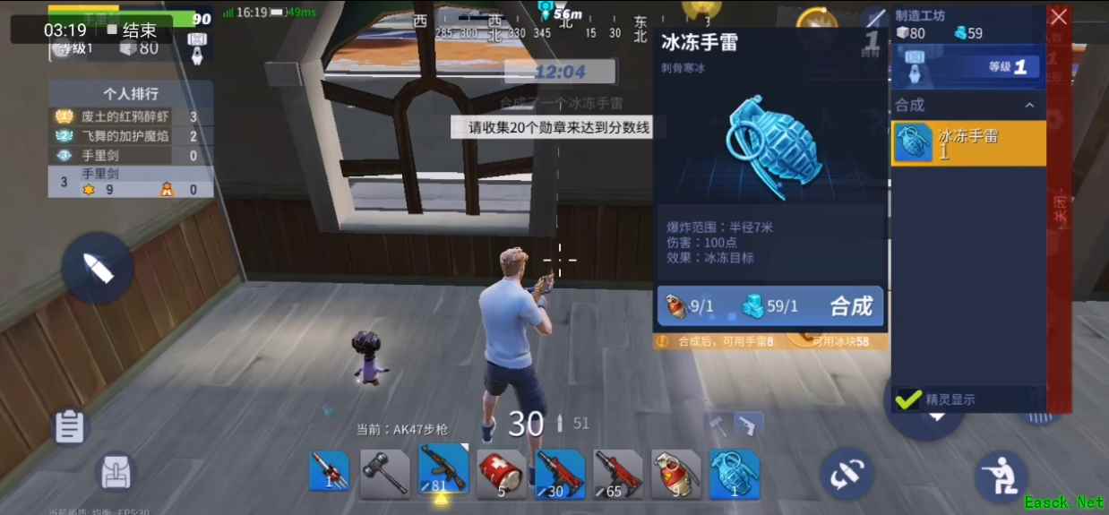 《堡垒前线：破坏与创造》试玩满分好评：没有一种鸡肋的投掷物