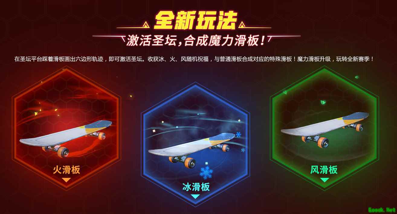 英雄觉醒！《堡垒前线》全新魔力S2赛季召集开黑！