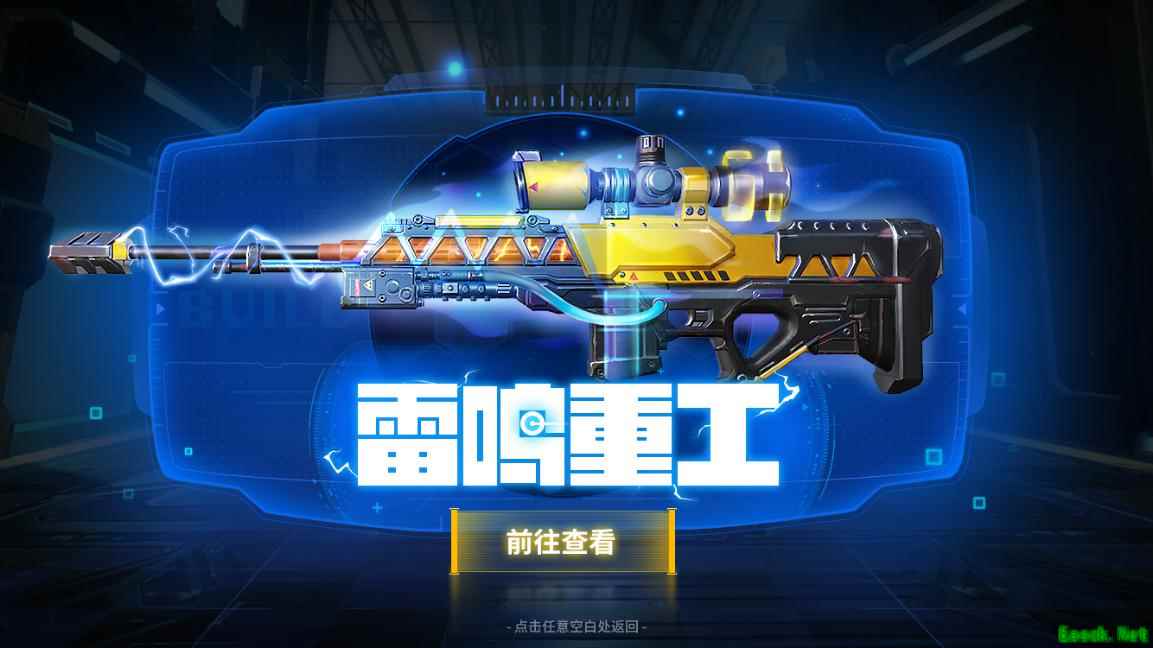 我看到你了！《堡垒前线》武装无人机绝地carry全场