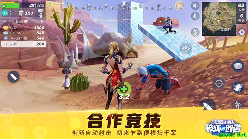 《堡垒前线：破坏与创造》预约来了：上天入地即时创造，主动出击完全不苟！