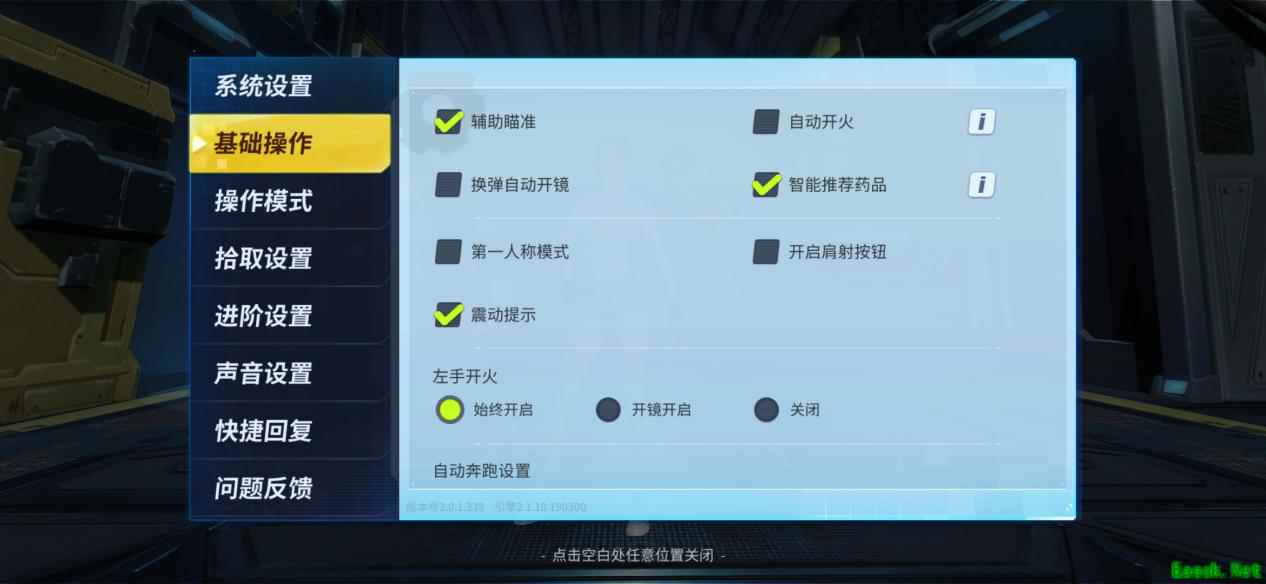 盘一盘《堡垒前线：破坏与创造》常见的错误操作！