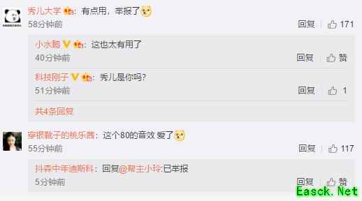 手工耿大黄蜂变形金锤爆红！《堡垒前线》蜂狂之夜虎牙导演惨被军训