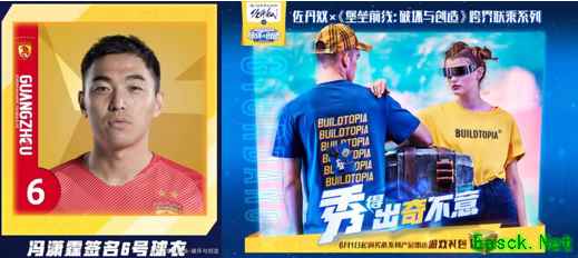 《堡垒前线：破坏与创造》竟有合屏惊鹦？BT锦鲤等你来“挖”哦！