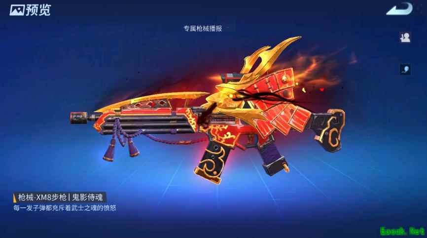 居合斩！《堡垒前线》首位双定制武器破晓者“樱花武士”快剑登场！