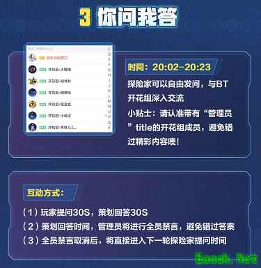 9.27今夜策划在线！《堡垒前线》开发组约你聊点爆的！