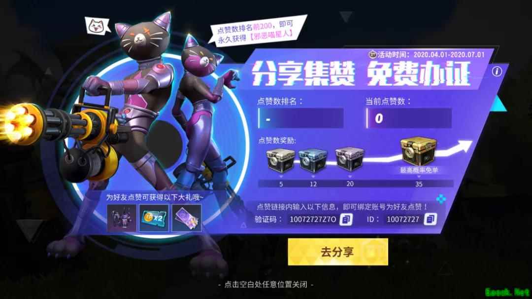 S5免费办证！《堡垒前线》全新赛季“凯旋狂欢节”来了！