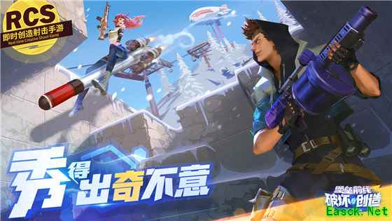 另类射击玩法引发玩家热议，飞天遁地全方位炫技可还行？