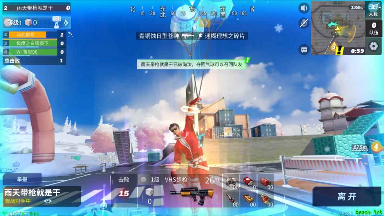 2020新年惊喜？堡垒前线和京东这个自提柜火了！