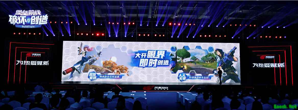 524公测！《堡垒前线：破坏与创造》公测定档大黄蜂IP联动来了！