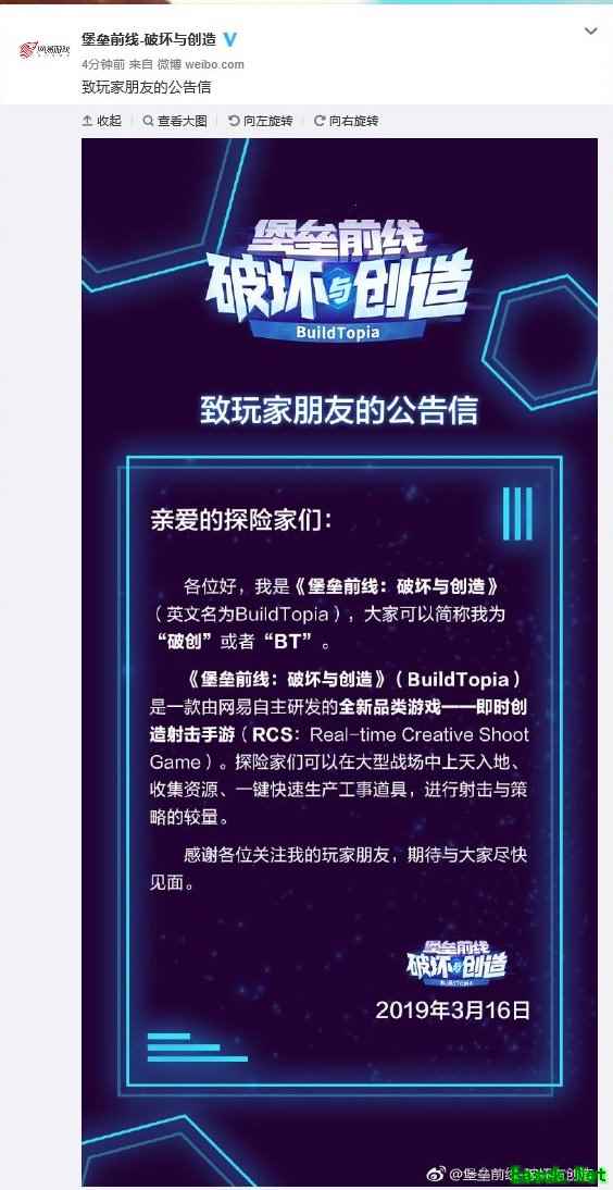 搭桥登高玩法创新《堡垒前线》“破而后立”打开新世界