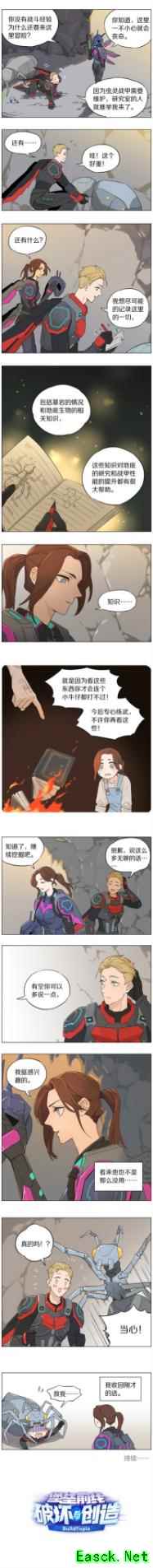 全服探险家共祝99！《堡垒前线》公测99日狂欢进行时