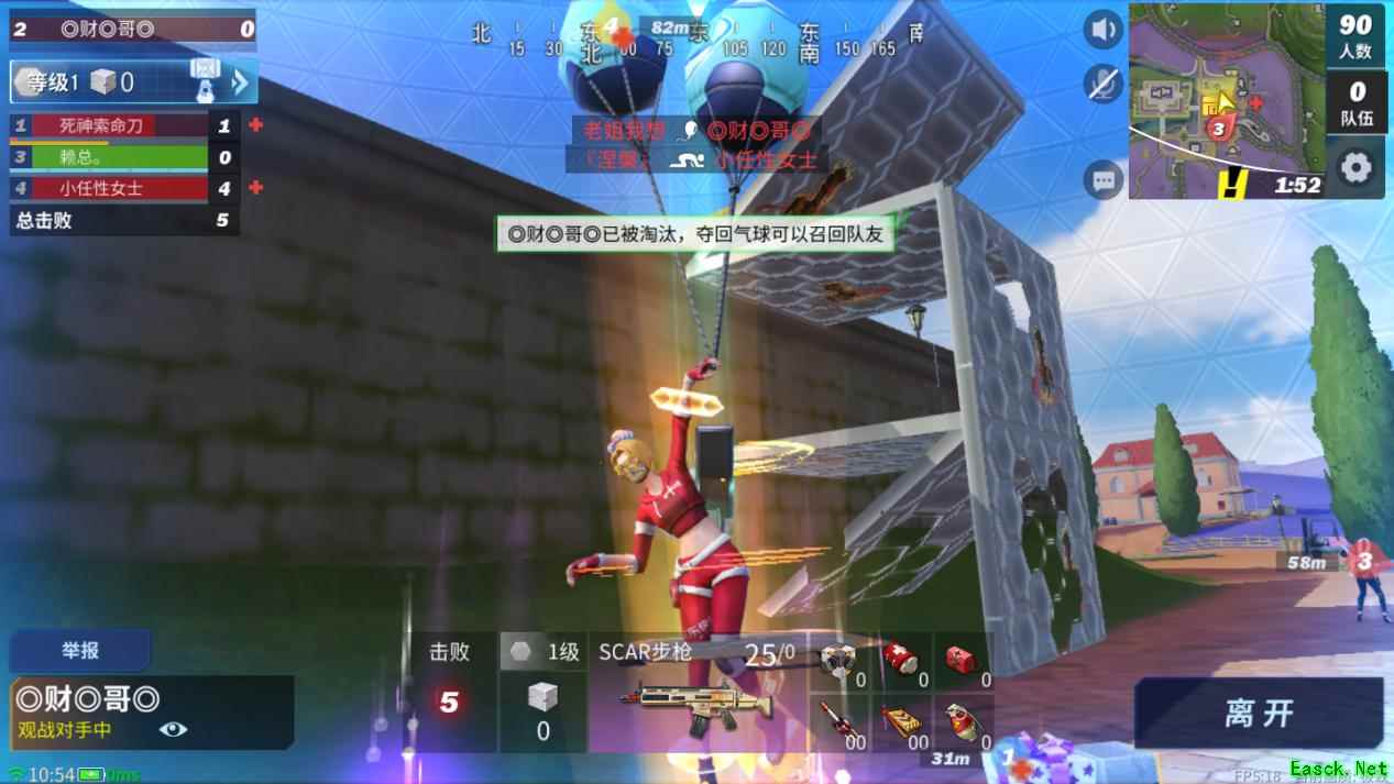2020新年惊喜？堡垒前线和京东这个自提柜火了！