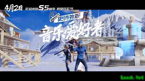 S5免费办证！《堡垒前线》全新赛季“凯旋狂欢节”来了！