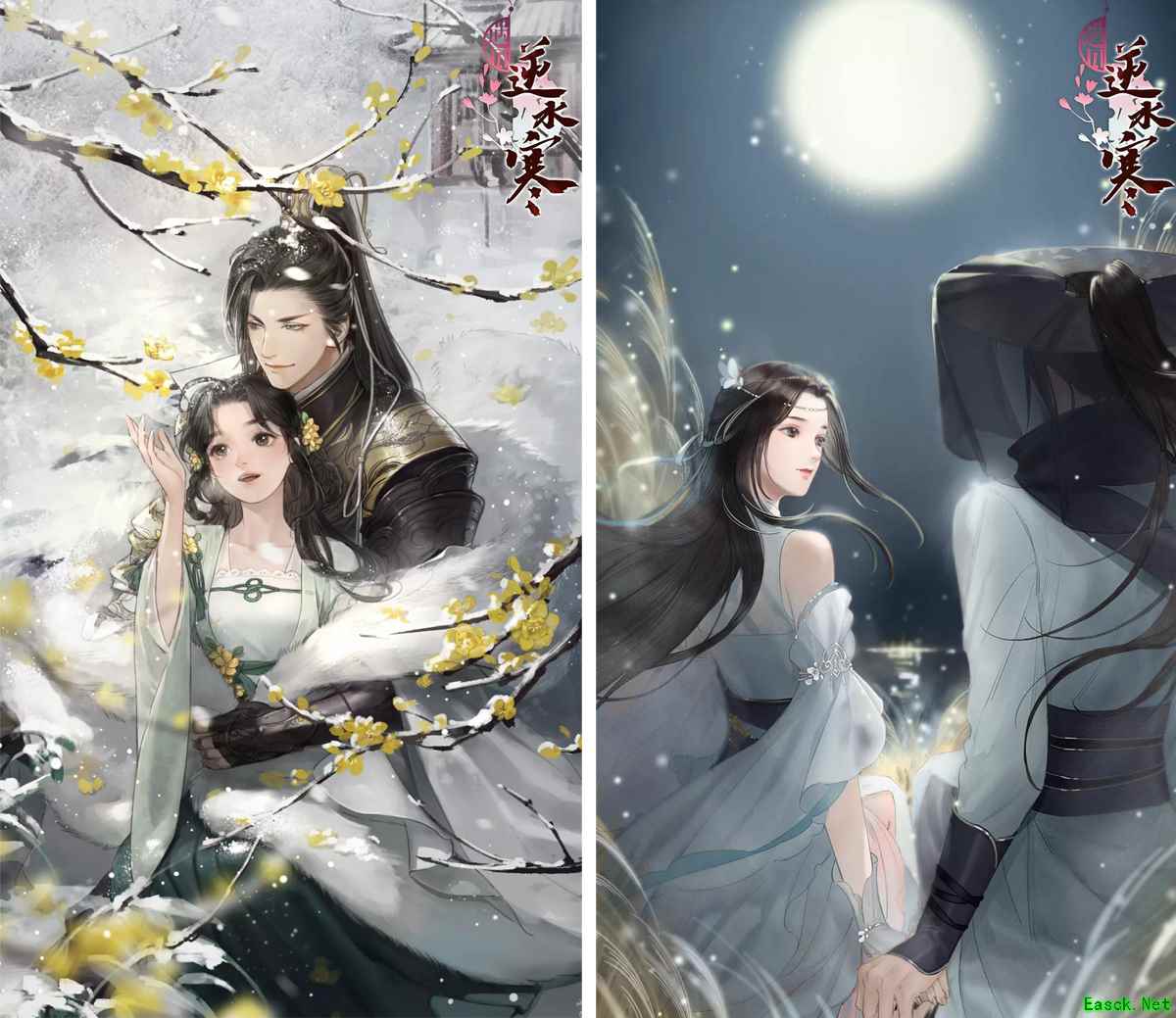 人月两圆，《遇见逆水寒》中秋新活动新卡池甜蜜开启
