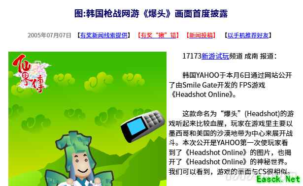 /news/2025/07-07/906389.shtml