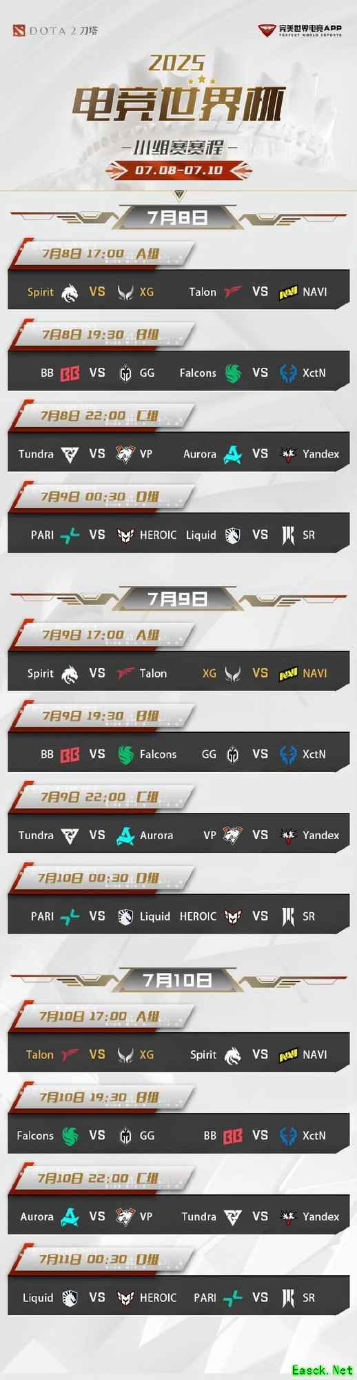 /news/2025/07-07/906617.shtml