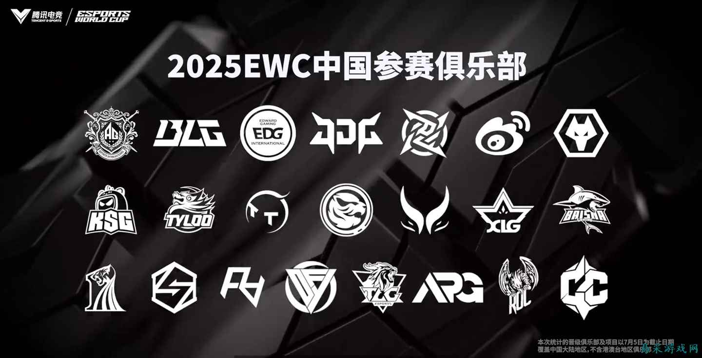 /news/2025/07-07/906640.shtml