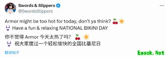 《独立游戏团队发布Swords & Slippers新视频及更新内容》