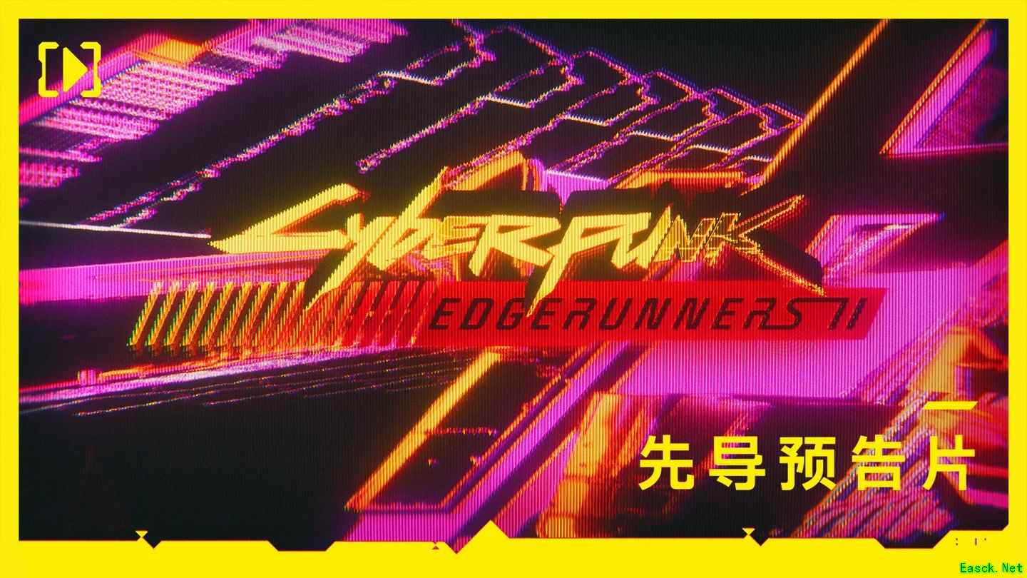 《赛博朋克：边缘行者2》宣布制作，全新故事将登陆Netflix