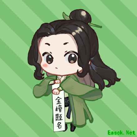 收到清华北大录取通知书，玩家第一反应竟是艾特《遇见逆水寒》