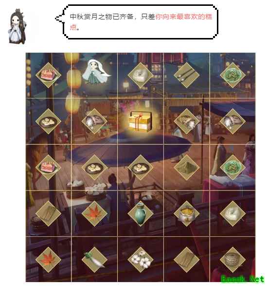 人月两圆，《遇见逆水寒》中秋新活动新卡池甜蜜开启