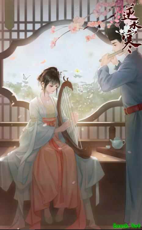 《遇见逆水寒》4月23日驿站小报答案