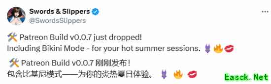《Swords & Slippers》比基尼实装到新版本！新绝美演示来了！