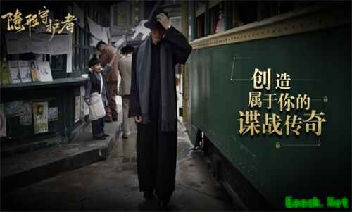 国产互动影像作品《隐形守护者》荣获App Store年度最佳迷人剧情奖