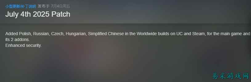 /news/2025/07-08/906914.shtml